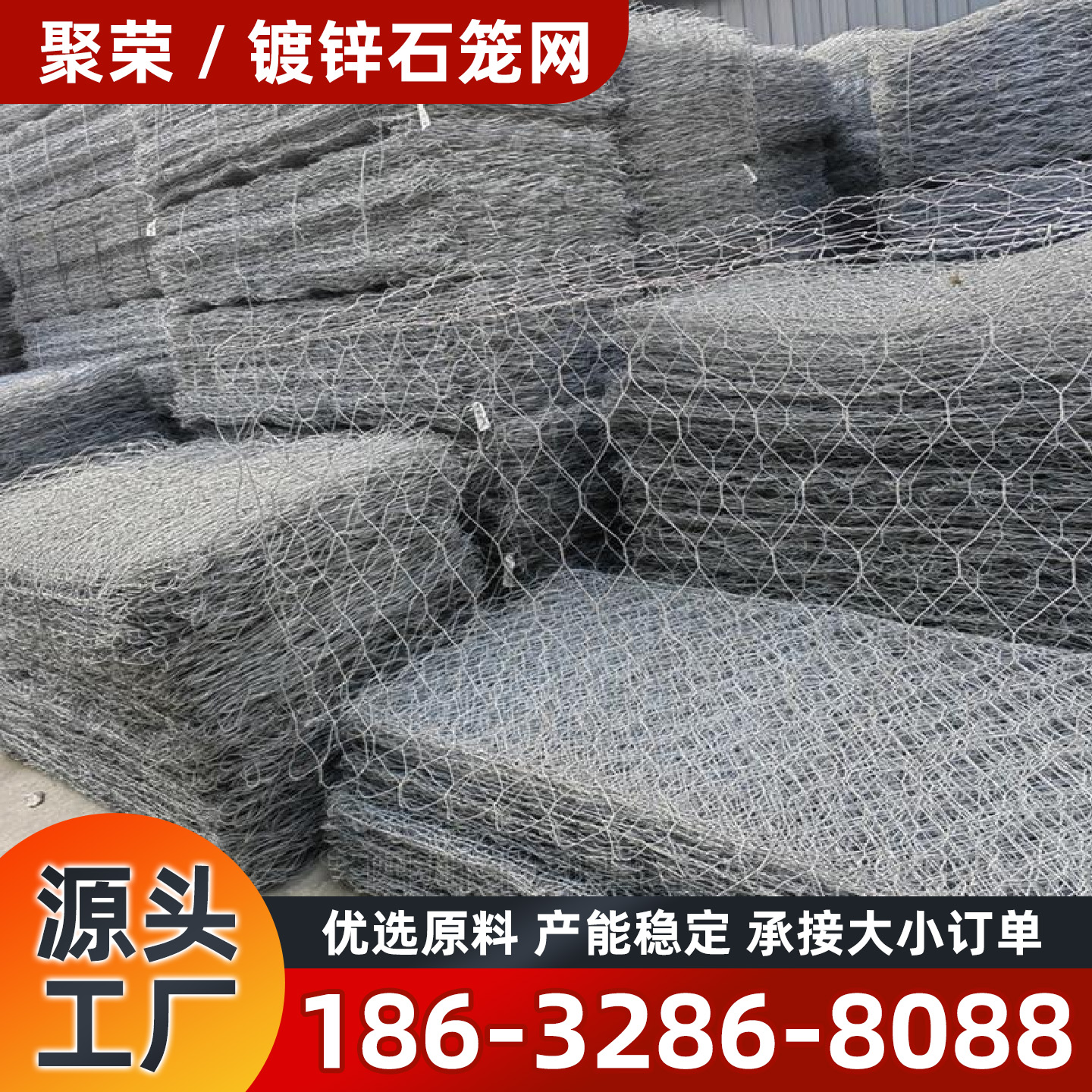 黄山市钢格板镀锌格宾网 - 哪里好