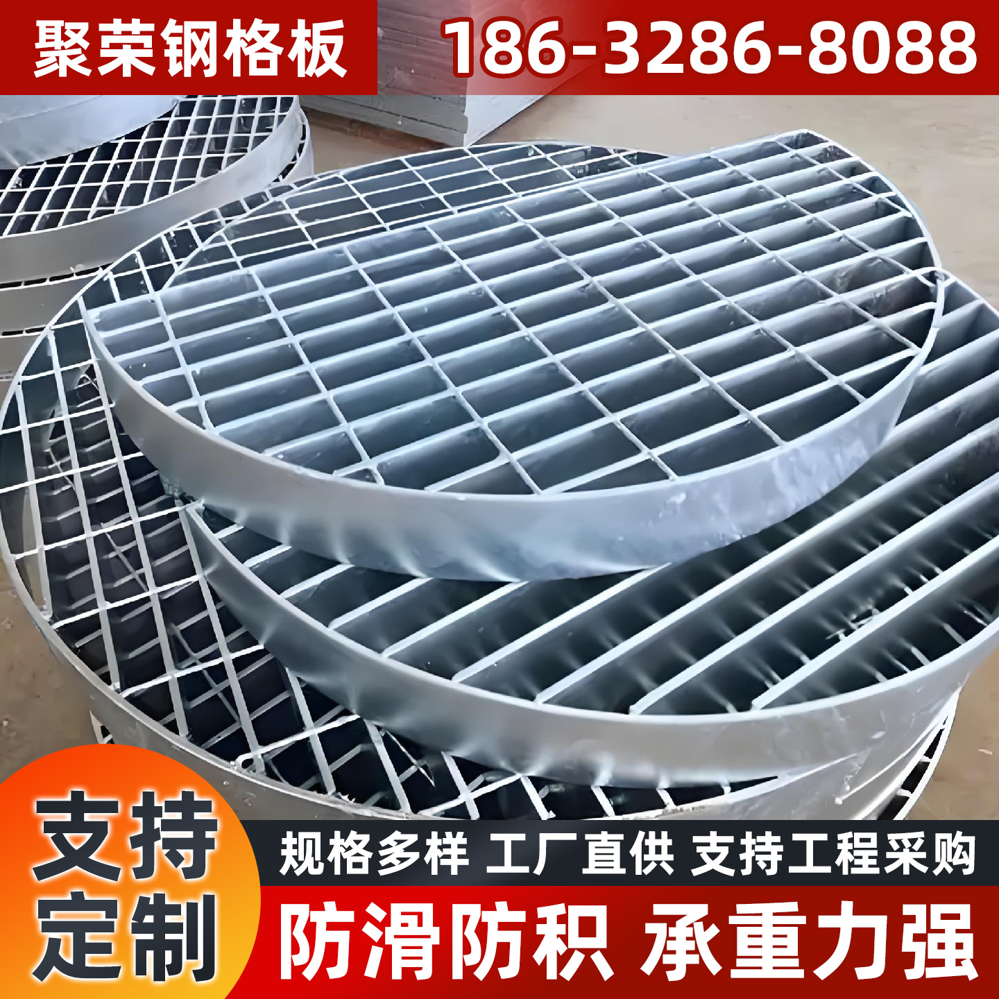 黄山市钢格栅宾格网 - 价格
