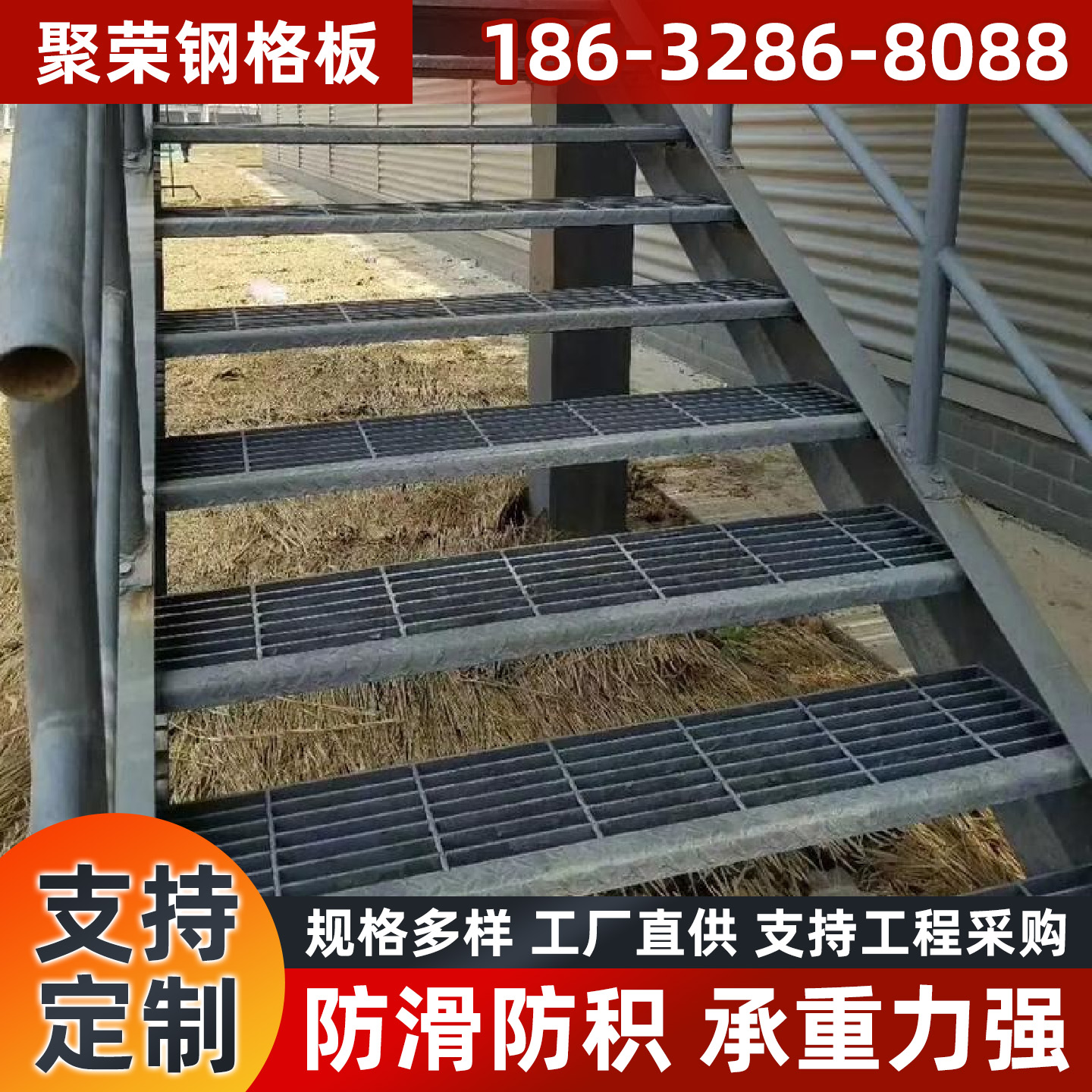 黄山市格栅板踏步板 - 排名